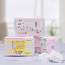 Latin America pull cotton pad wet dressing special makeup remover cotton female face makeup moisturizing shot toner embroidered cotton sheet boxed set
