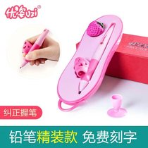 UZi pen elementary school childrens pen holder straightener pencil correction and writing posture writing straightener childrens positons