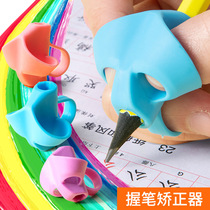 Pen holder Childrens holding pens aligner Elementary school students beginners Learn to write and pen Divine Instrumental Pencil Writing Straightener