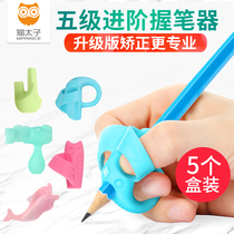 Cat Prince Holder Pen Pen Correction Pupils Primary School Children Pencil Pen Pens Children Writing Psych Control Pen Training