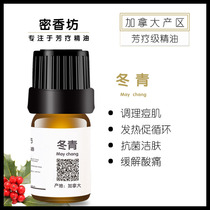 Canadian Holly unilaterally pure essential oil white bead tree warm natural fever promotes circulation to relieve muscle and joint pain