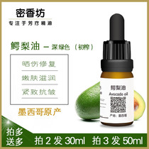 Unrefined Mexican avocado oil avocado moisturizes and repairs skin sunburn softens and rejuvenates the skin 10ml