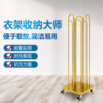 Le new Jinshang four-sided storage rack simple modern movable finishing pants clip rack mens and womens clothing store storage rack