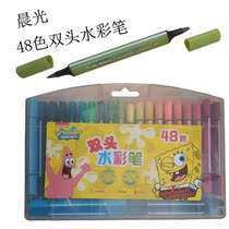 32 yuan morning light 48 color large capacity QCPN0201 double head watercolor pen painting graffiti soft head watercolor pen