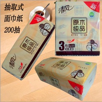 32 yuan Qingfeng log pure 188*195mm2 layer 200 pumping soft bag extraction type facial tissue napkin