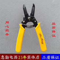 Hufeng wire drawing pliers manual wire stripping pliers multi-function electrical tool wire pliers stripping pliers skin pliers wire pliers