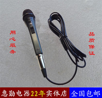 Crown AV-91 wired microphone KTV home TV computer network K song microphone DVD Audio wired microphone