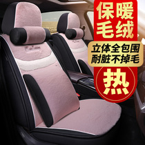 Car Holy plush seat cover-template