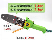 Adjustable temperature water pipe joint with lamp ppr hot melt water and electricity engineering household welding hot melt machine