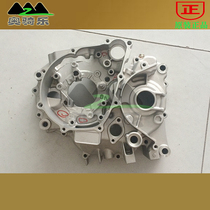 Silver steel size mini side Sanshandiwang parts original parts YGF engine left crankshaft box