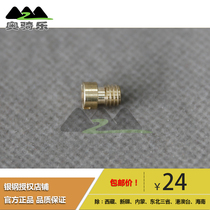 Silver steel mini Mountain King parts original parts PZ27PZ30 carburetor plateau measuring hole