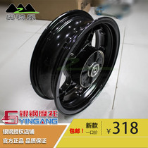 Silver steel small monster 17 Monster motorcycle original parts front and rear wheel rim aluminum tire assembly