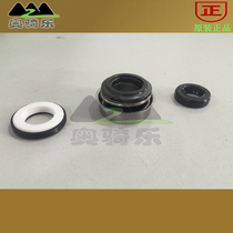 Silver steel unicorn accessories Xinyuan off-road X2 250 water-cooled universal water pump water seal oil seal
