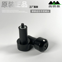 Silver steel size mini side three parts original parts hand handle plug balance block decoration head