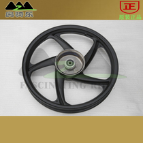 Silver Steel Mountain King Parts Original Parts Rear Aluminum Wheel Ring Rear Wheel Mesh 1 85*18