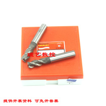 Work on coarse teeth of straight shank end milling cutter tridentate 3 4 5 6 8 10 12 14 16 18 20 7 9 11