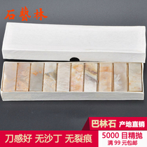 Balin Stone Color Frozen 1 8 × 1 8 × 5 Specification Chapter-Jinshi Seal Carving Chapter Material Printing Practice Stone