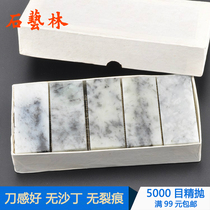 Practice Stone 3 × 3 × 7 Magnolia Stone Specification Chapter-Jinshi Seal Cutting Seal Practice Chapter