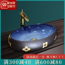 Toilet ceramic art table upper basin rectangular oval retro wash basin bathroom washbasin home
