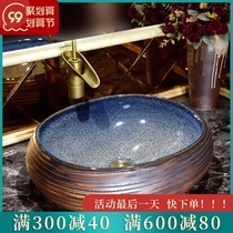 Taiwan basin retro oval table wash basin Mediterranean basin European toilet ceramic art washbasin