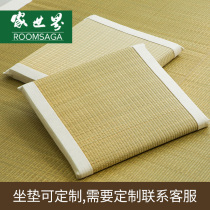 Home World Futon Cushion Meditation Square Mat Japanese Meditation Soft Grass Cushion Cushion Thickened Tatami Bay Window Mat