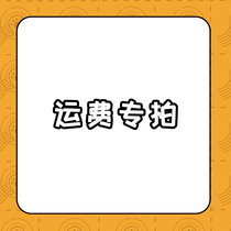 Send a small claw RMBone the RMBone Mighty Pat.