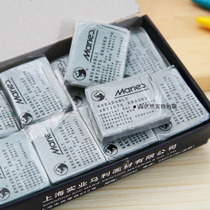 Marley C6142 Plastic eraser Strong eraser Art supplies Student sketch eraser Plastic soft eraser