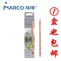 Box of Marco Sketch Pencil 7001 Log Drawing Pencil Professional Art Painting Pencil HB-9B