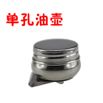 Single-head stainless steel oil pot oil painting oil pot color oil pot painting oil pot coloring utensils with lid oil pot