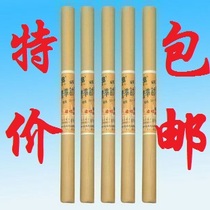 Orange red calculation paper A0 roll grid paper coordinate paper drawing paper grid paper 75 * 105CM 10 sheets