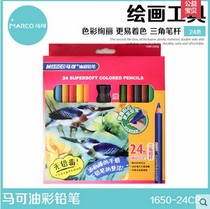 MARCO MARCO super soft 1650- 24CB triangle thick pole oil paint pencil with pencil sharpener color pencil