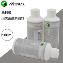 Malic acrylic painting pigment seasoning 742 propylene pigment blending liquid diluent propylene media 100ml