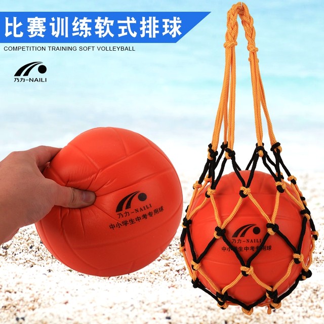 Naili ນັກຮຽນ volleyball ຟຣີ inflatable soft volleyball soft volleyball soft volleyball ການແຂ່ງຂັນການສອບເສັງເຂົ້າໂຮງຮຽນມັດທະຍົມ volleyball ສາມາດນໍາໃຊ້ເປັນ dodgeball