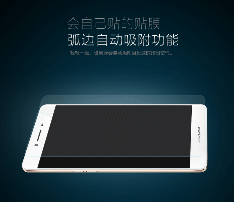 oppor7sm钢化膜oppor7 s保护膜oppo r7sc手机模oppr7st玻璃膜防摔