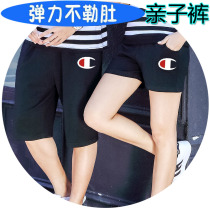 Parent-Child clothing summer home decoration 2020 new Capri pants a family of three family clothing fashion wild family shorts