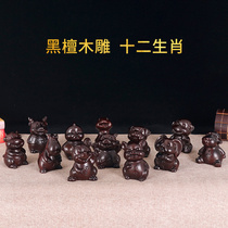 Woodcarving twelve Zodiac ornaments a full set of solid wood Zodiac rabbit dragon snake horse sheep monkey chicken dog pig birthday gift