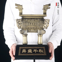 Ding ornaments boss office desktop decorations bookcase bookshelf living room to send leaders business company opening gifts