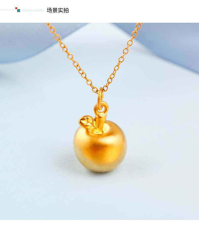 兆亮珠宝黄金苹果吊坠金苹果女足金999金苹果手链项链3d硬金圣诞节