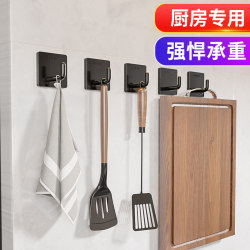 Kitchen hook stainless steel spoon spatula sticky hook strong adhesive bathroom shelf door wall hanging without punching