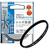 Japan Kenko Kenko PRO1d Lotus Protector 43mmUV lens Protector