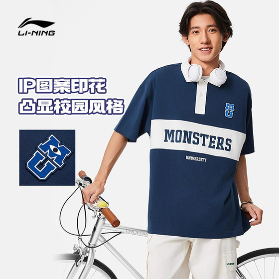 Li Ning POLO shirt Monster University Jointly Branded 2025 Summer New Men's Loose Short Sleeve Sports T-Shirt APLU147
Li Ning POLO shirt Monster University Jointly Branded 2025 Summer New Men's Loose Short Sleeve Sports T-Shirt APLU147