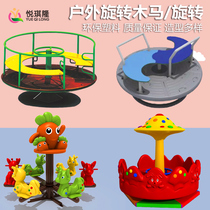 Outdoor seesaw pe rocking music rotating chair Indoor and outdoor merry-go-round spring rocking horse Park Childrens trojan horse