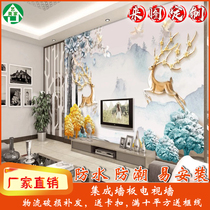 Integrated wall wall wall Fast board Bamboo wood fiber TV Background wall 3D custom living room ceiling porch murals