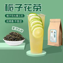 Jia Chen Luzhou Fragrant Gardenia Green Tea 500g Tea Yan Ben Gong Ancient Ming Commercial Zhi Xiao Meng Dingmao Feng Tea