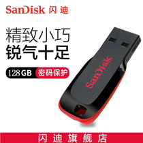 sandisk SanDisk Cool Edge Cz50 128gu Drive Large Capacity Portable Mini Business Encryption Prime