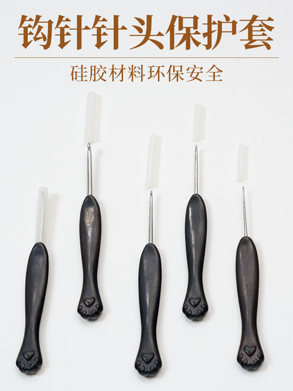 마이크로 후크 수제 DIY 원사 뜨개질 도구 크로 셰 뜨개질 바늘 캡 트로 카 플러그 마이크로 후크 수제 DIY 원사 뜨개질 도구 크로 셰 뜨개질 바늘 캡 트로 카 플러그