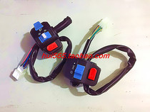 Suitable for X-Men motorcycle electric car left and right handle switch headlight steering horn switch assembly