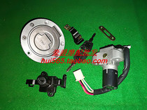 Suitable for Qianjiang running QJ125-19 6G 150-11B motorcycle lock electric door lock fuel tank cover accessories