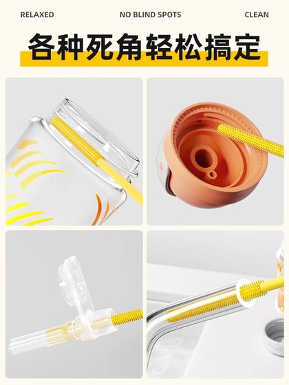실리콘 빨대 브러시, 베이비 밀짚 브러시, 워터 컵, 파이프 청소 브러시, 어린이 워터 컵, 긴 손잡이 브러시 실리콘 빨대 브러시, 베이비 밀짚 브러시, 워터 컵, 파이프 청소 브러시, 어린이 워터 컵, 긴 손잡이 브러시