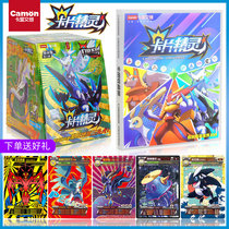 Genuine Pocket Elf Card Collection Book Card Monster Pokemon Diamond Flash Edition gr full set of toys